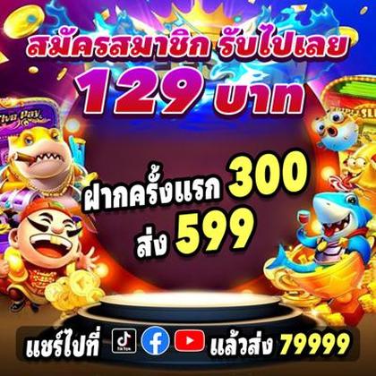 Login No SPINX777